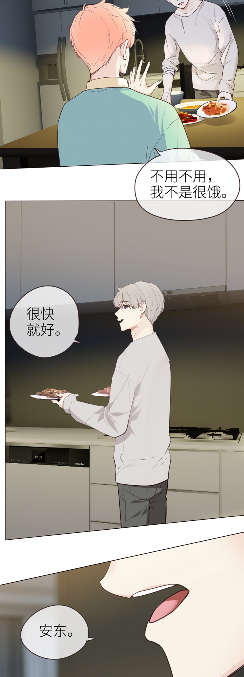 第34话11