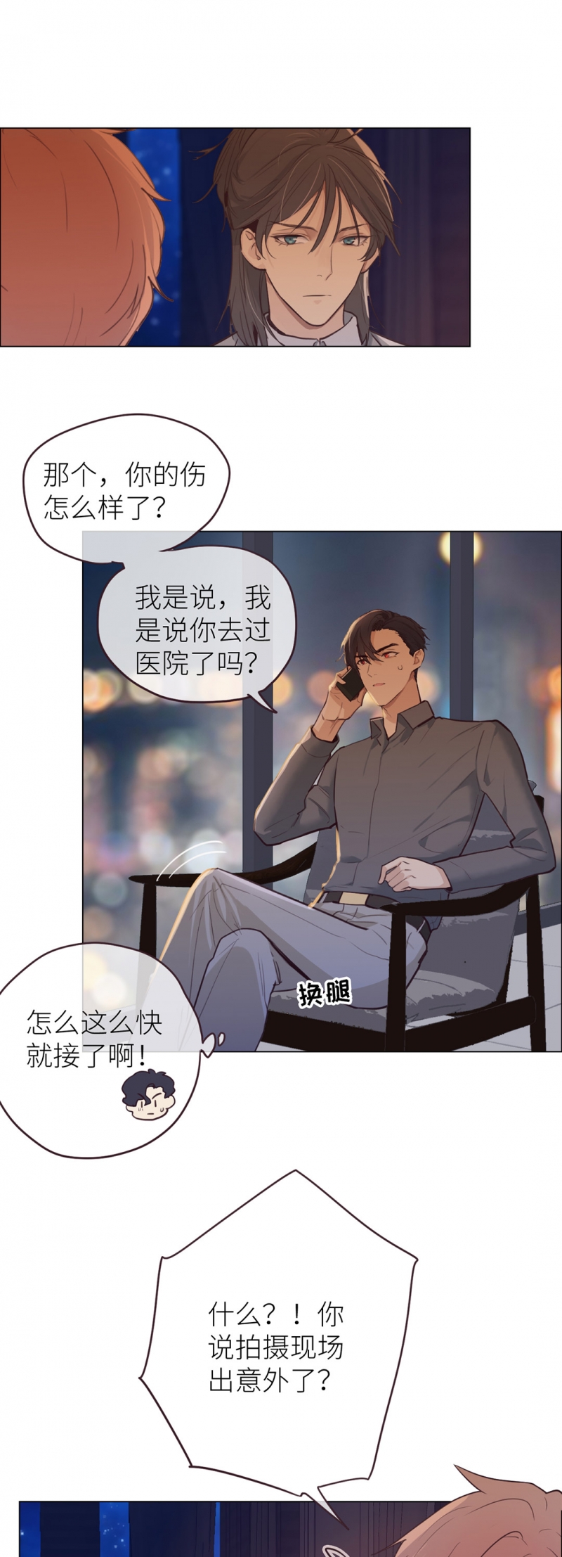 第18话14