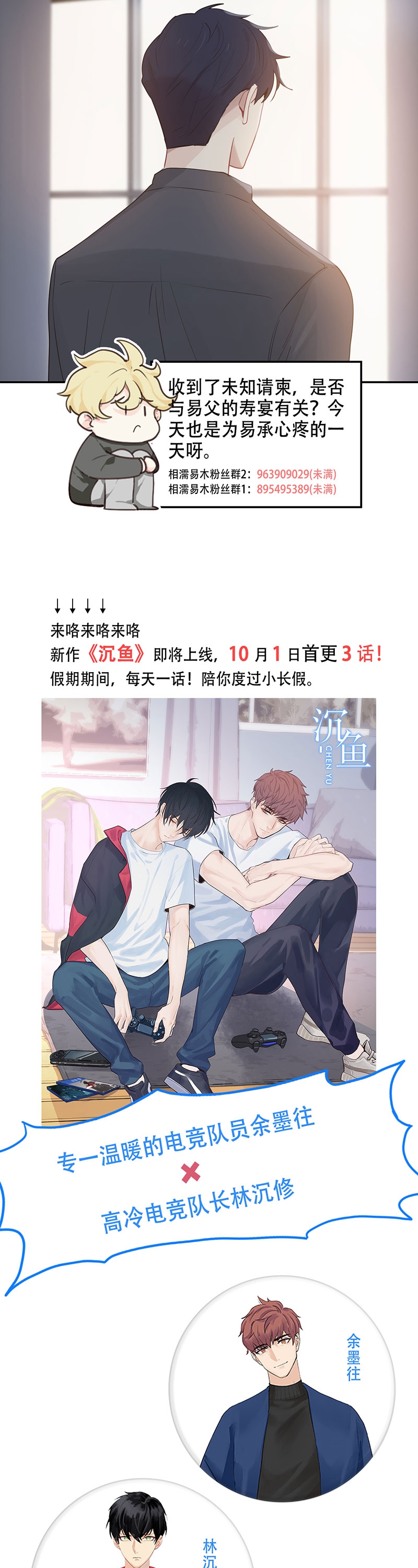 第114话15