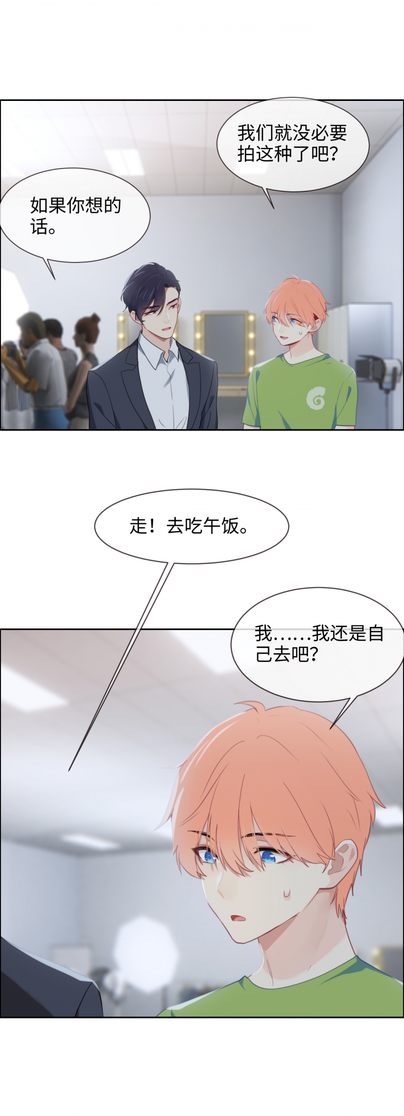 第204话10
