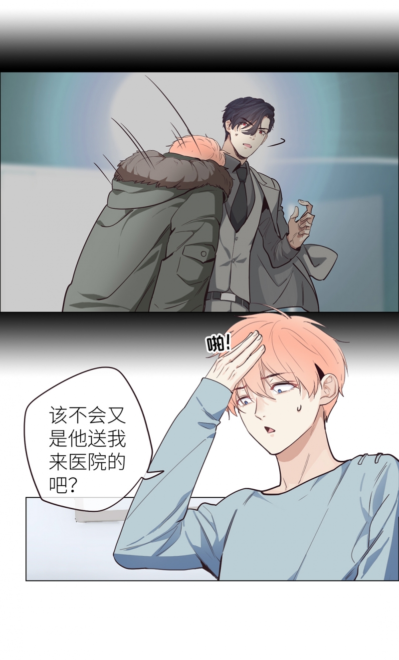 第21话19