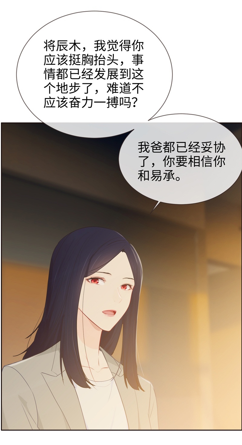 第123话19