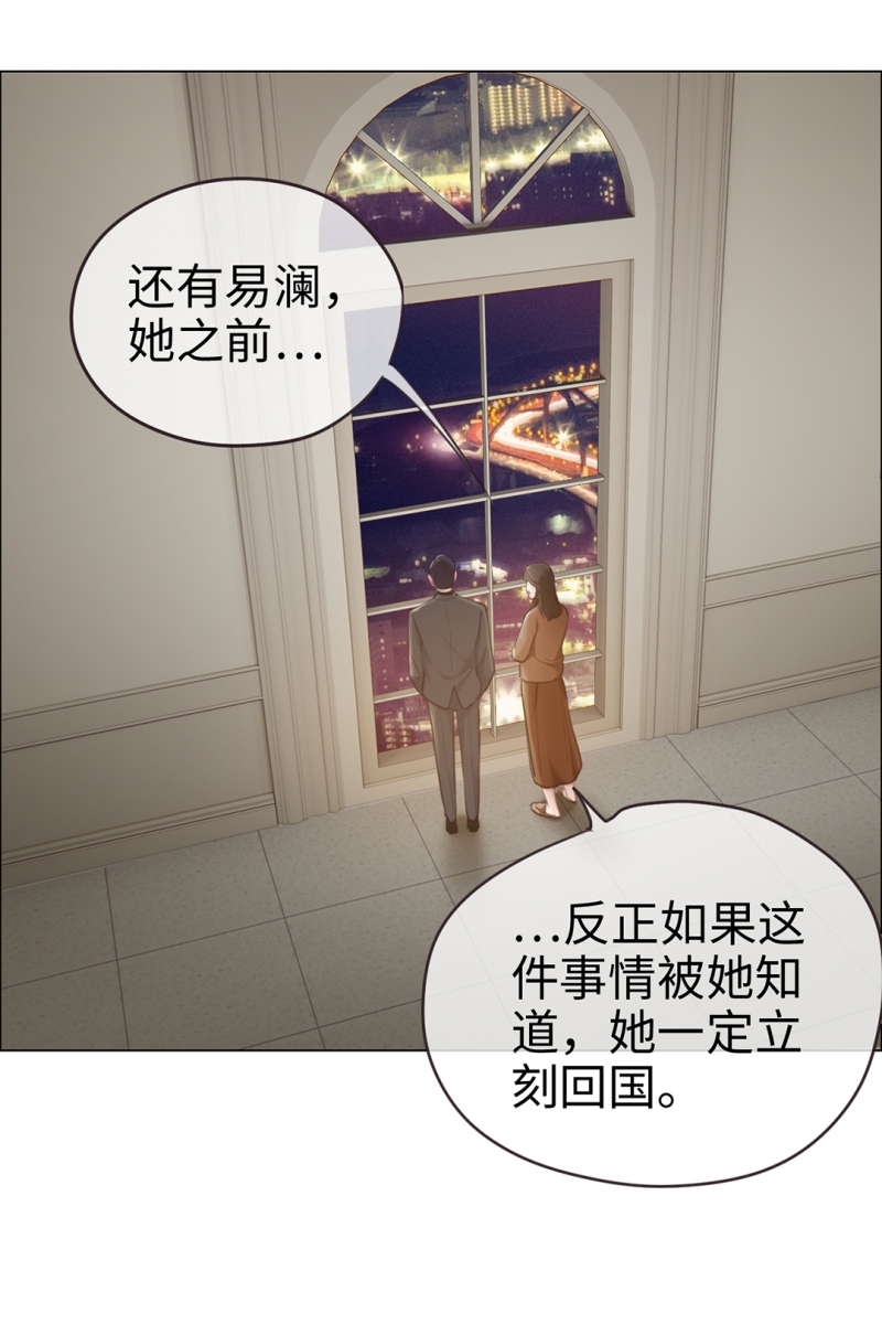 第72话26