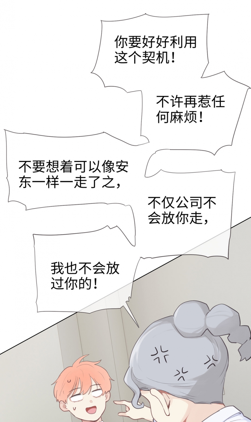第68话28