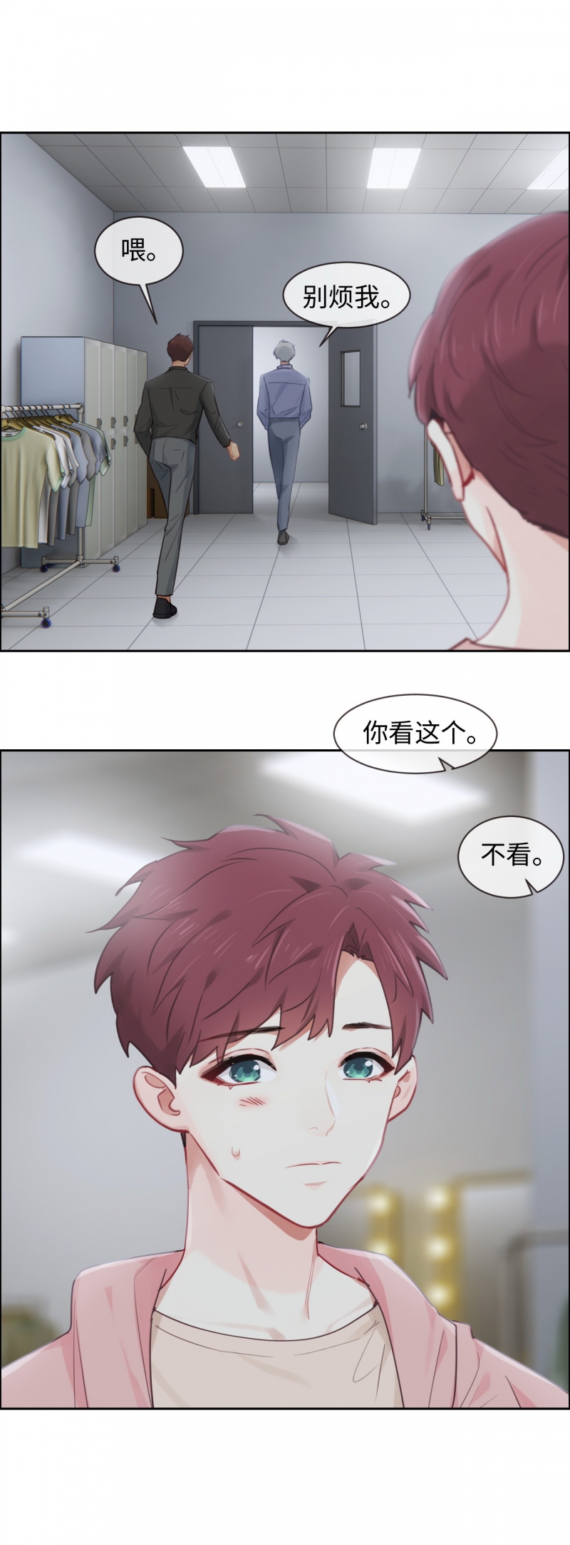 第200话6