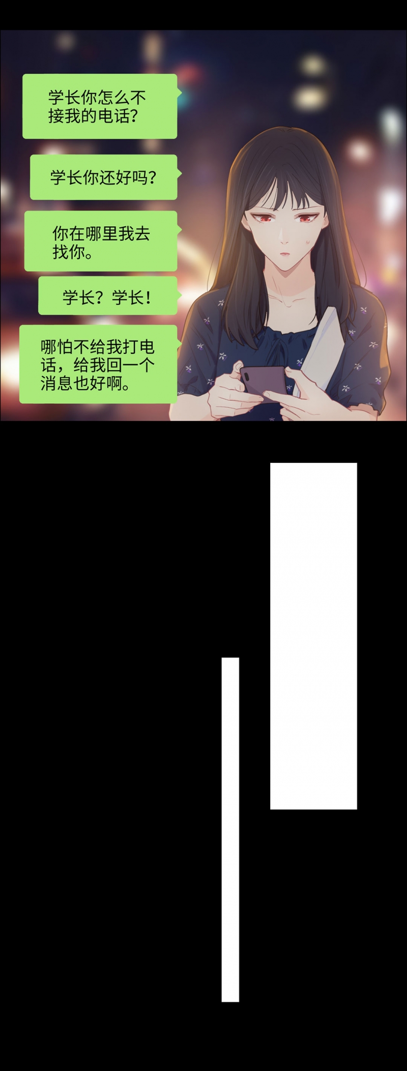 第86话12