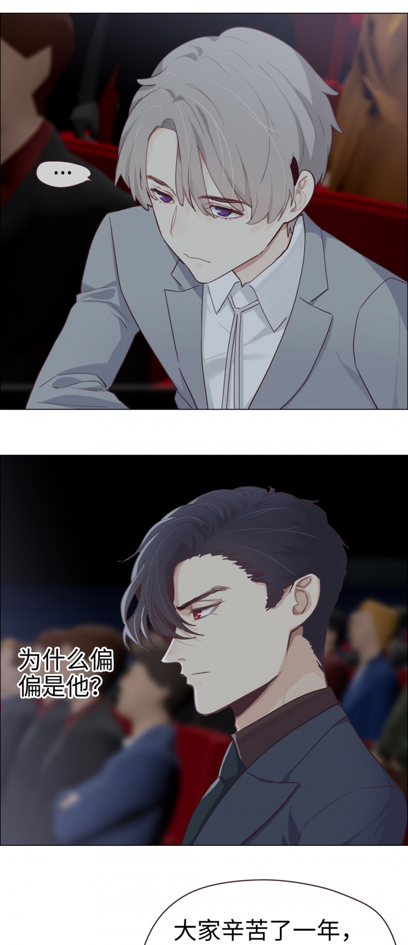 第54话16