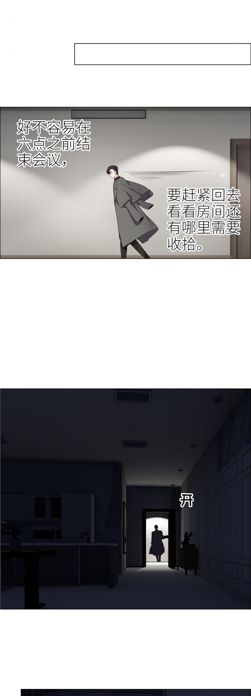 第40话13