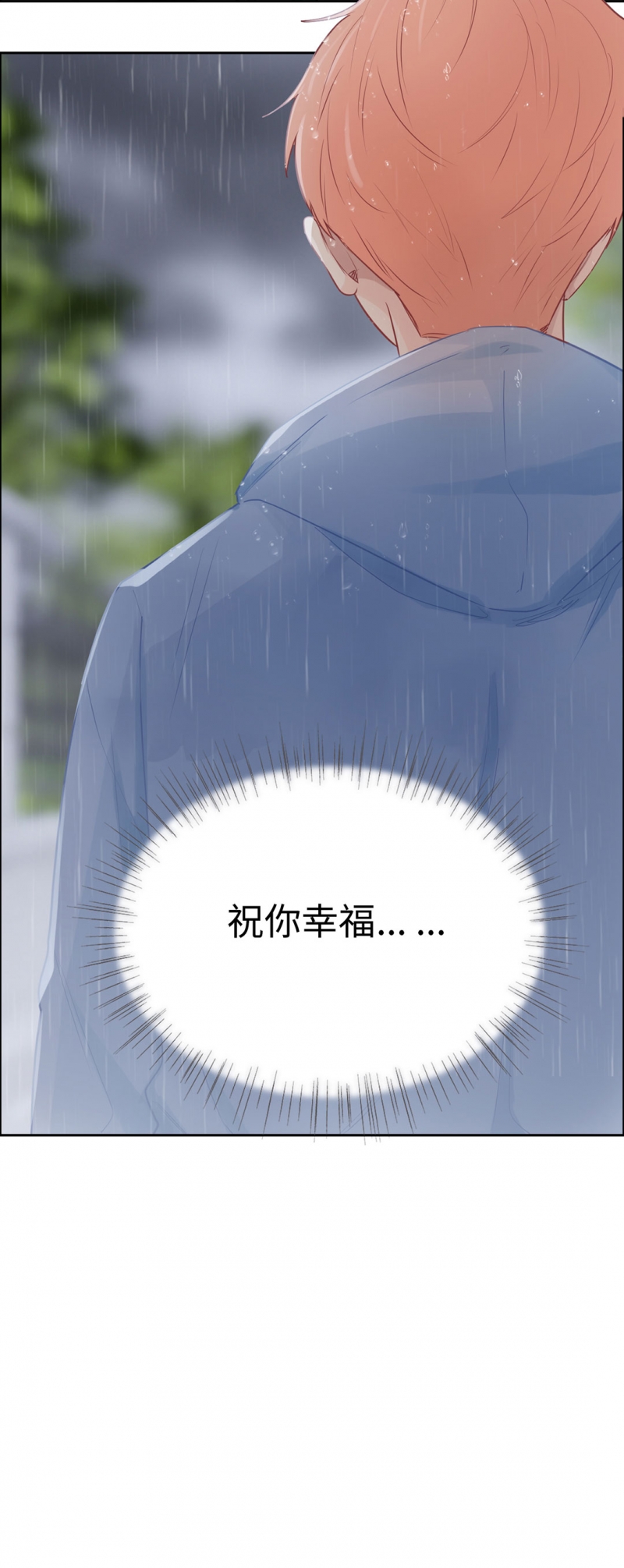 第110话17