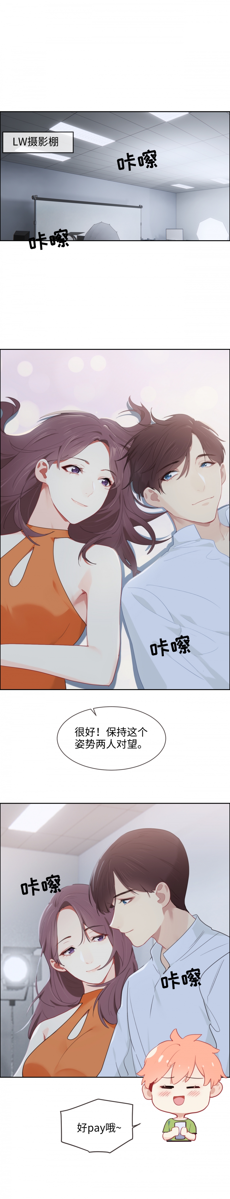 第204话9