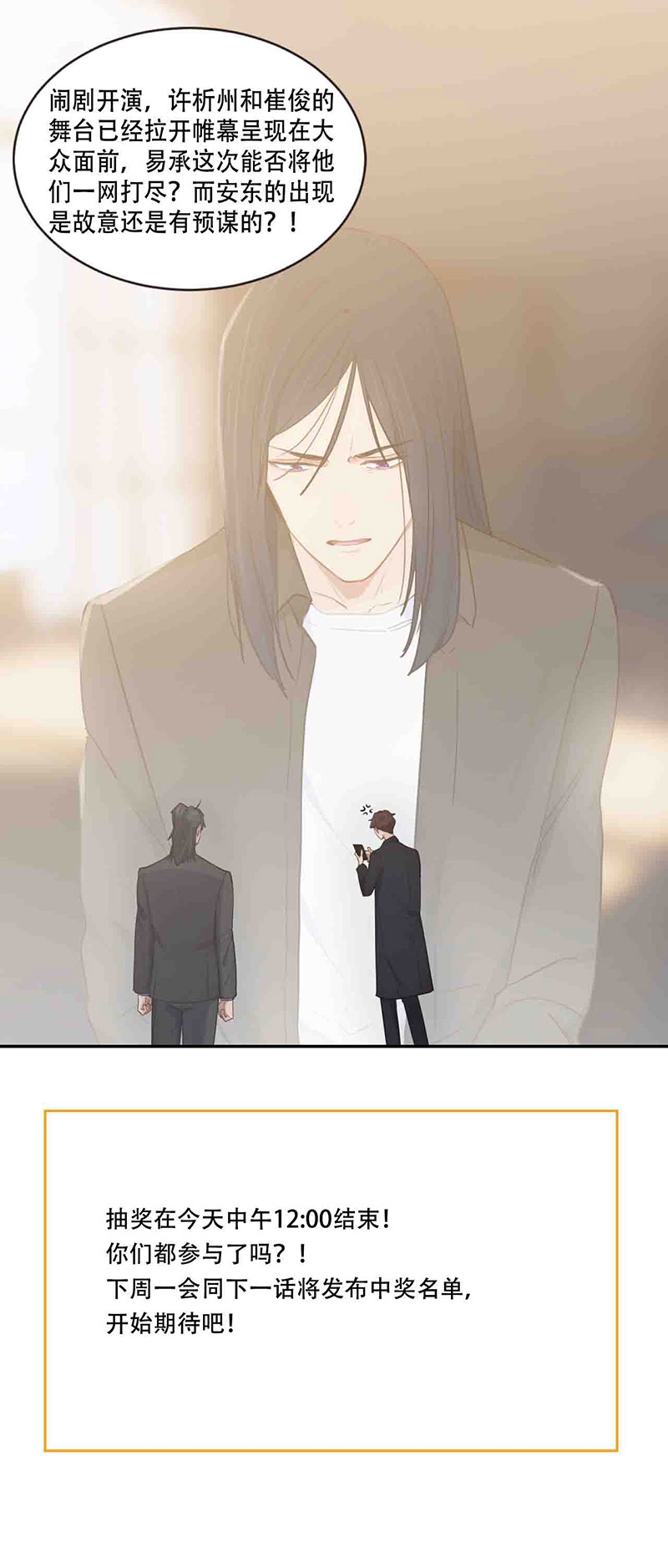 第101话13