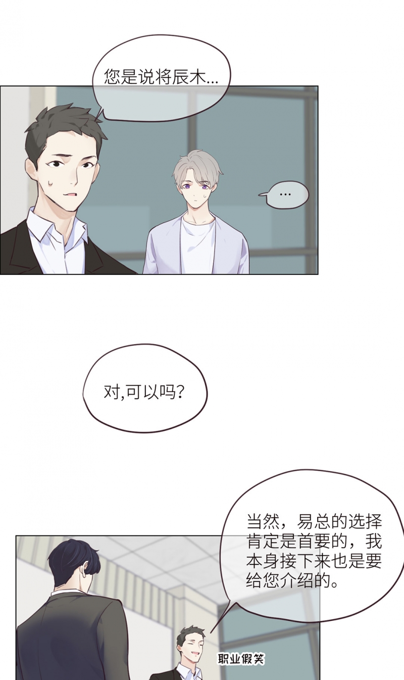 第6话10
