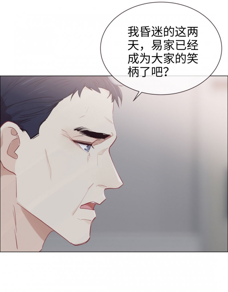 第118话13