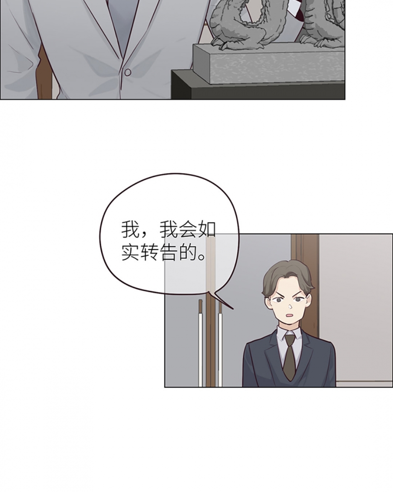 第13话19