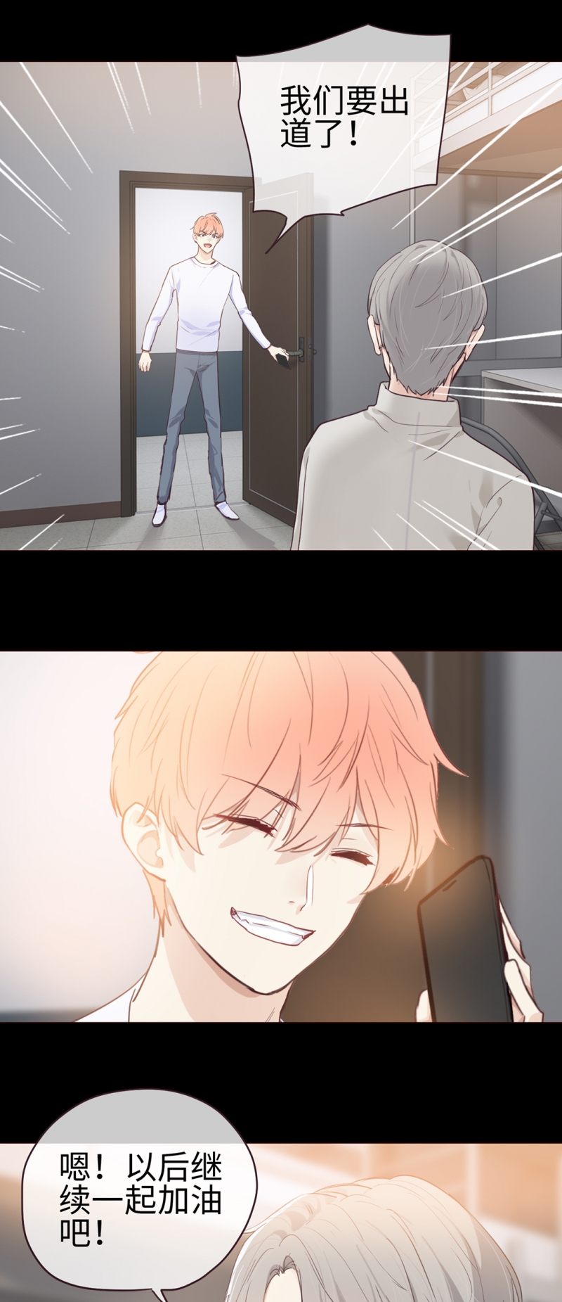 第51话13