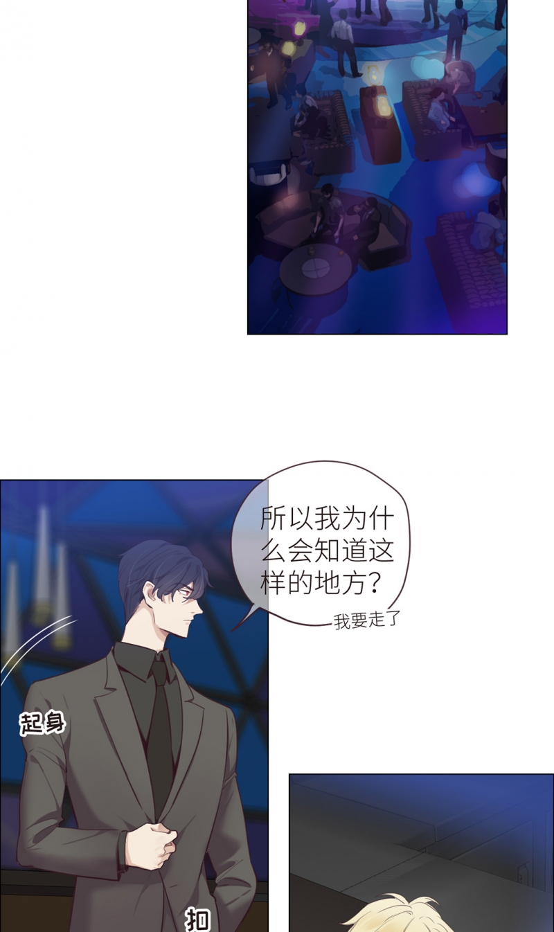 第7话11