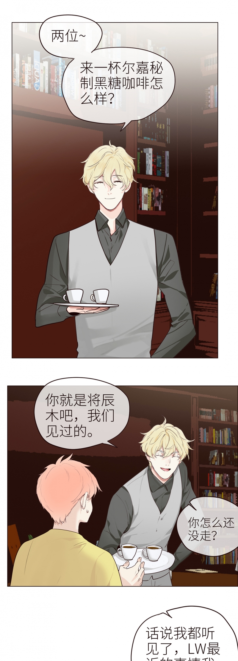 第41话16