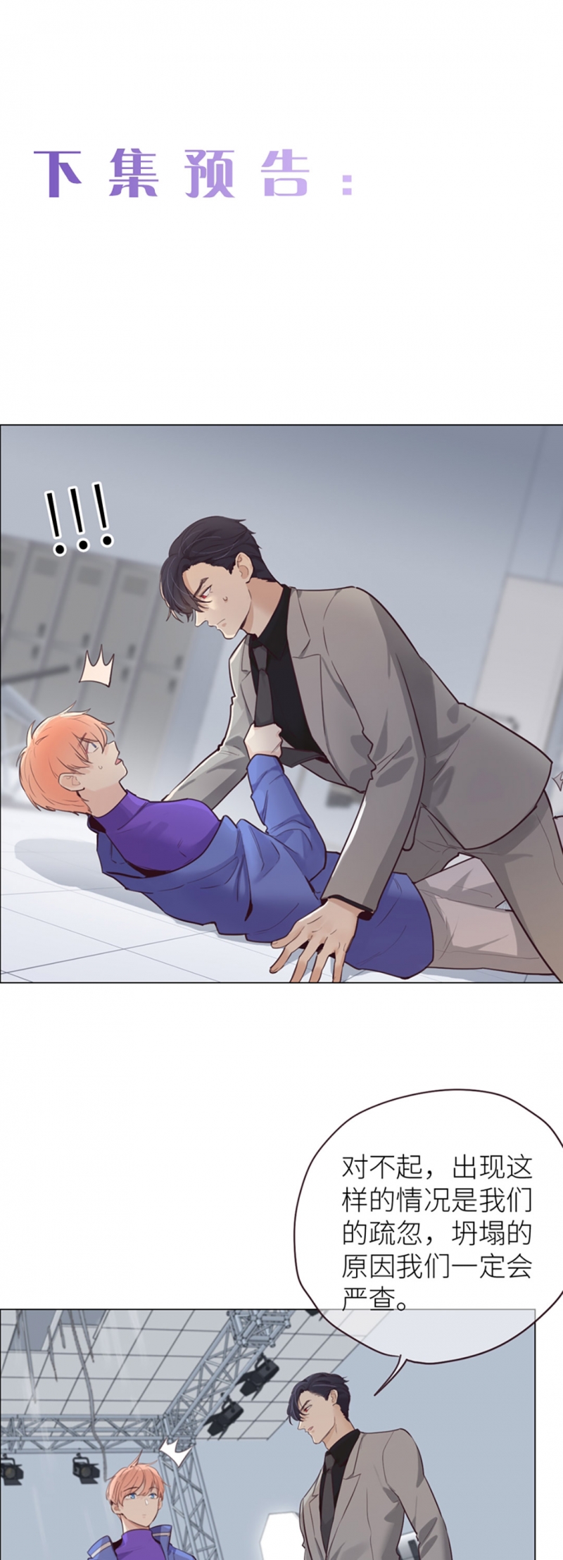第14话25