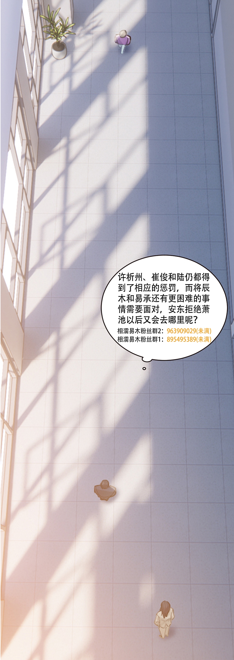 第103话10