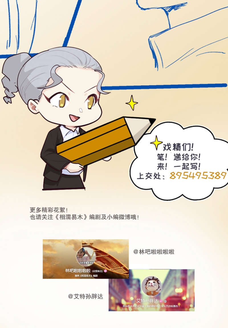 第43话33