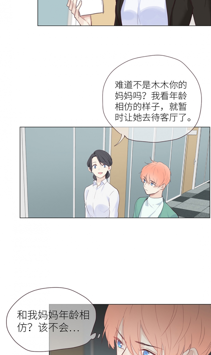 第10话29