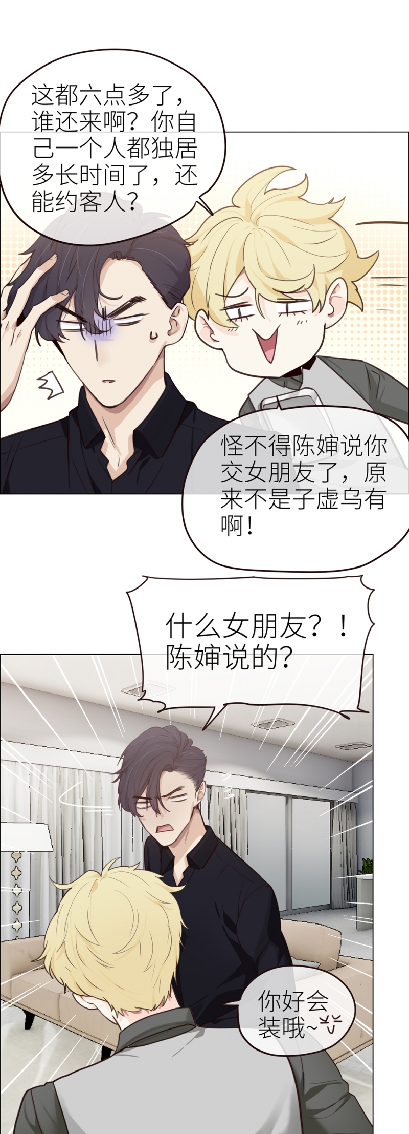 第40话19