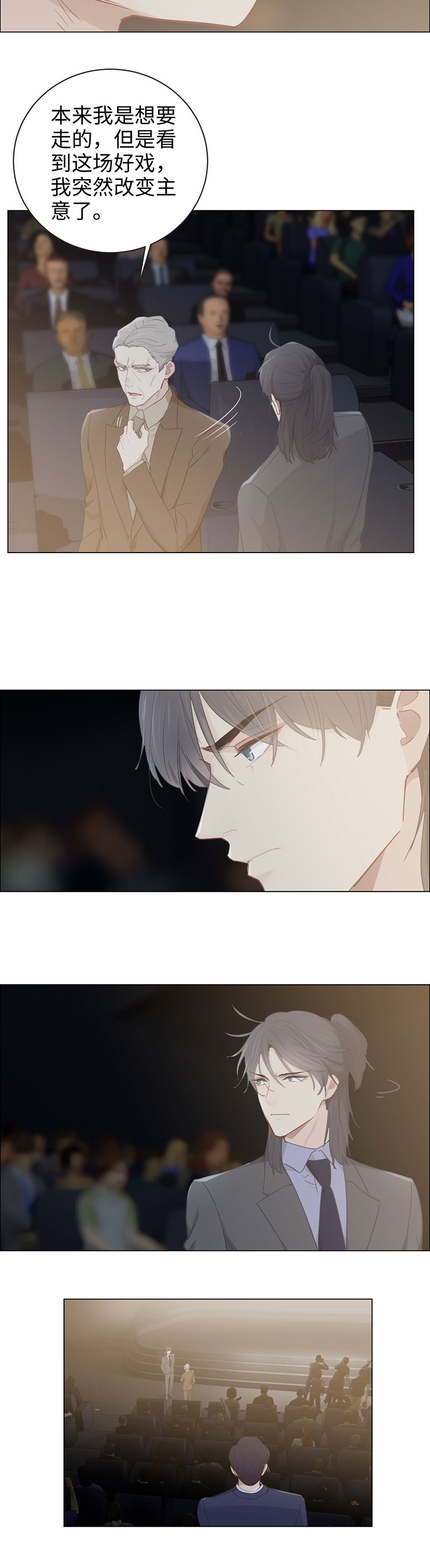 第101话8