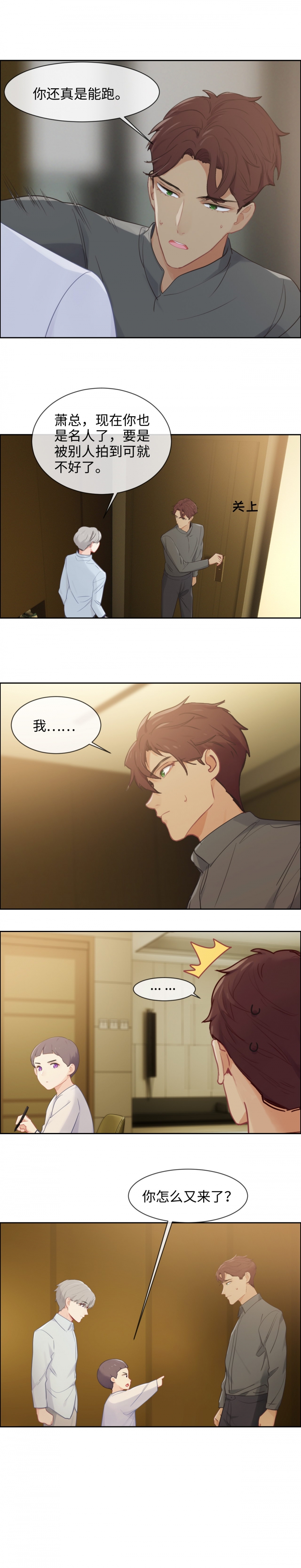 第187话2