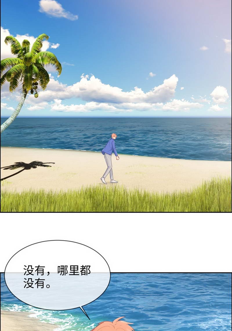 第128话21