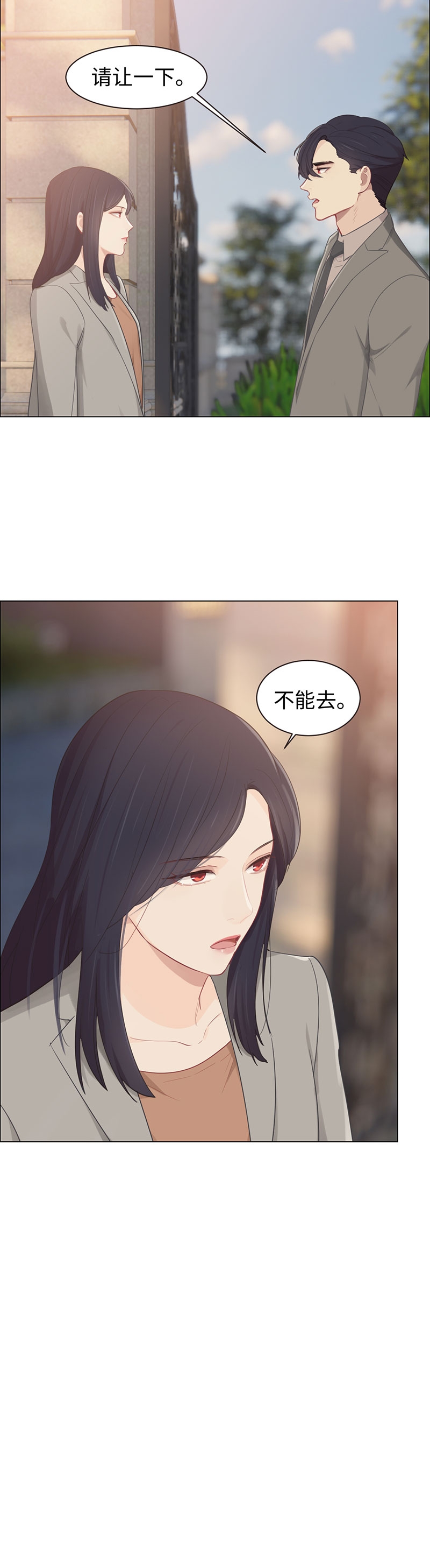第96话12