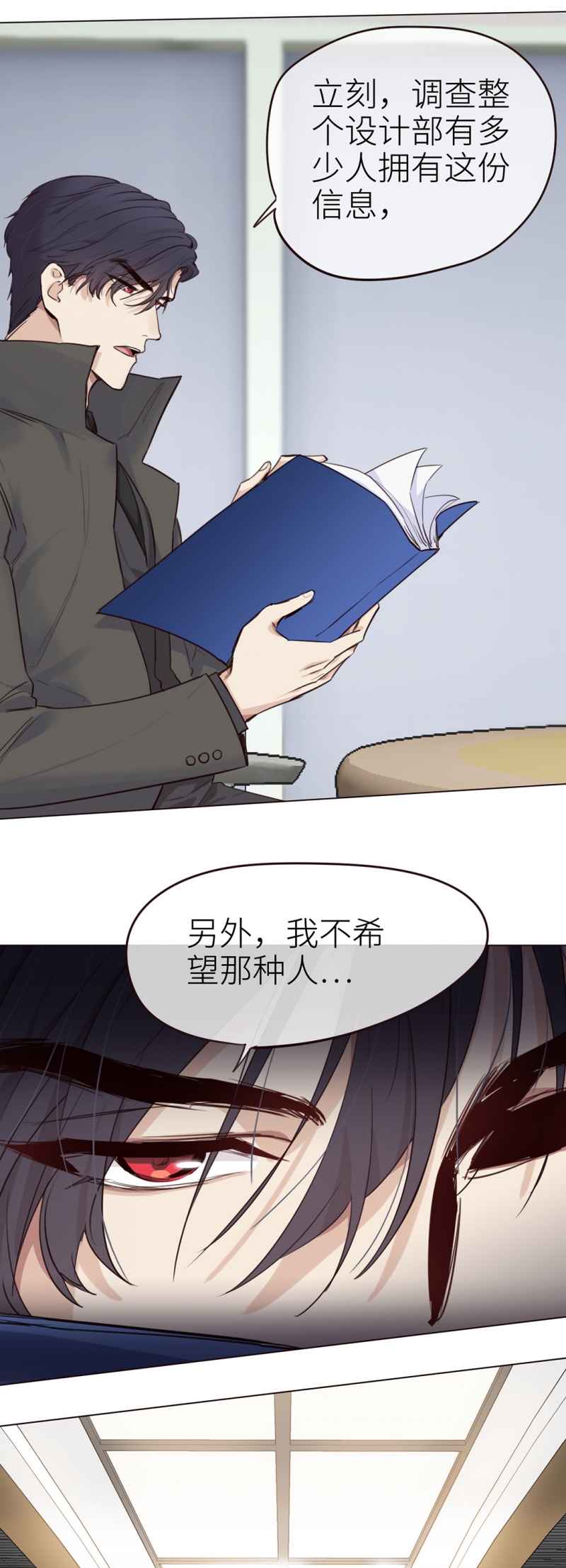 第36话16