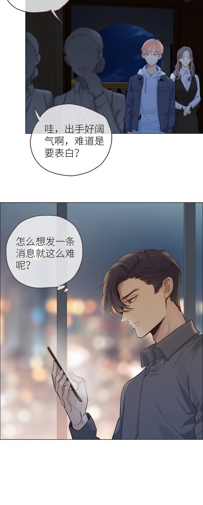 第16话19