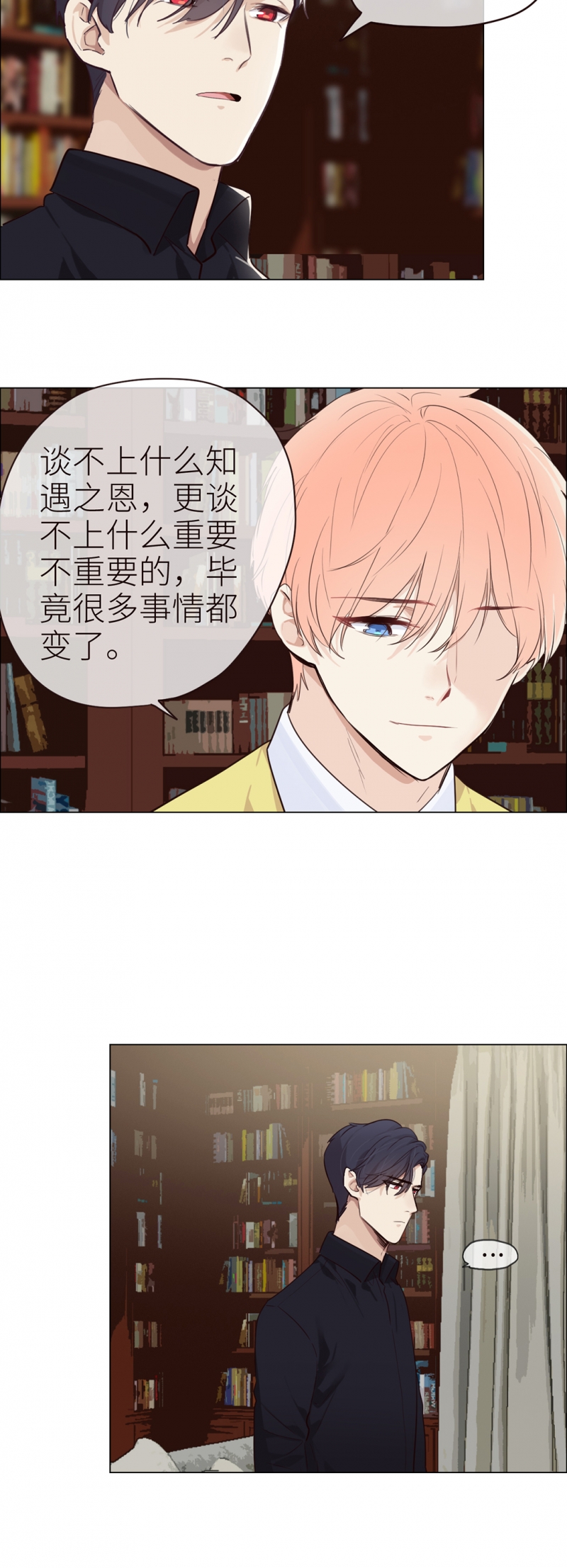 第41话14