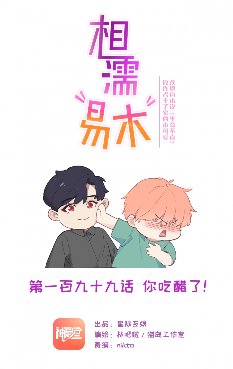 第201话0