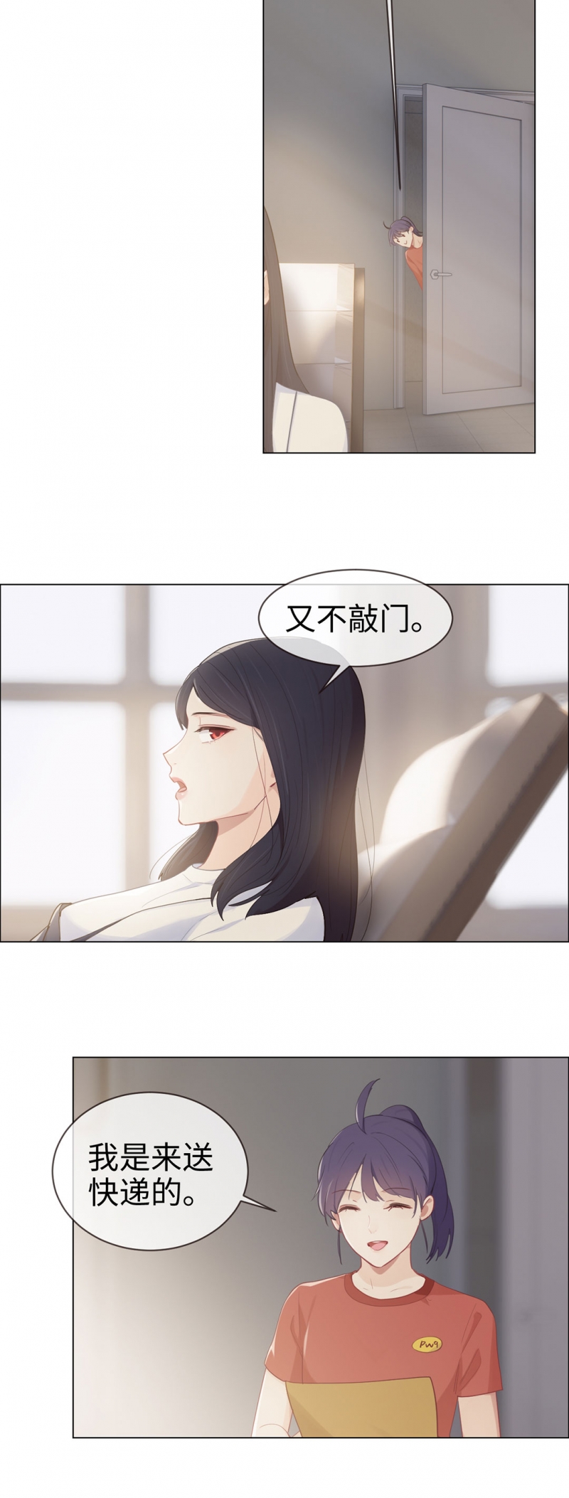第84话10
