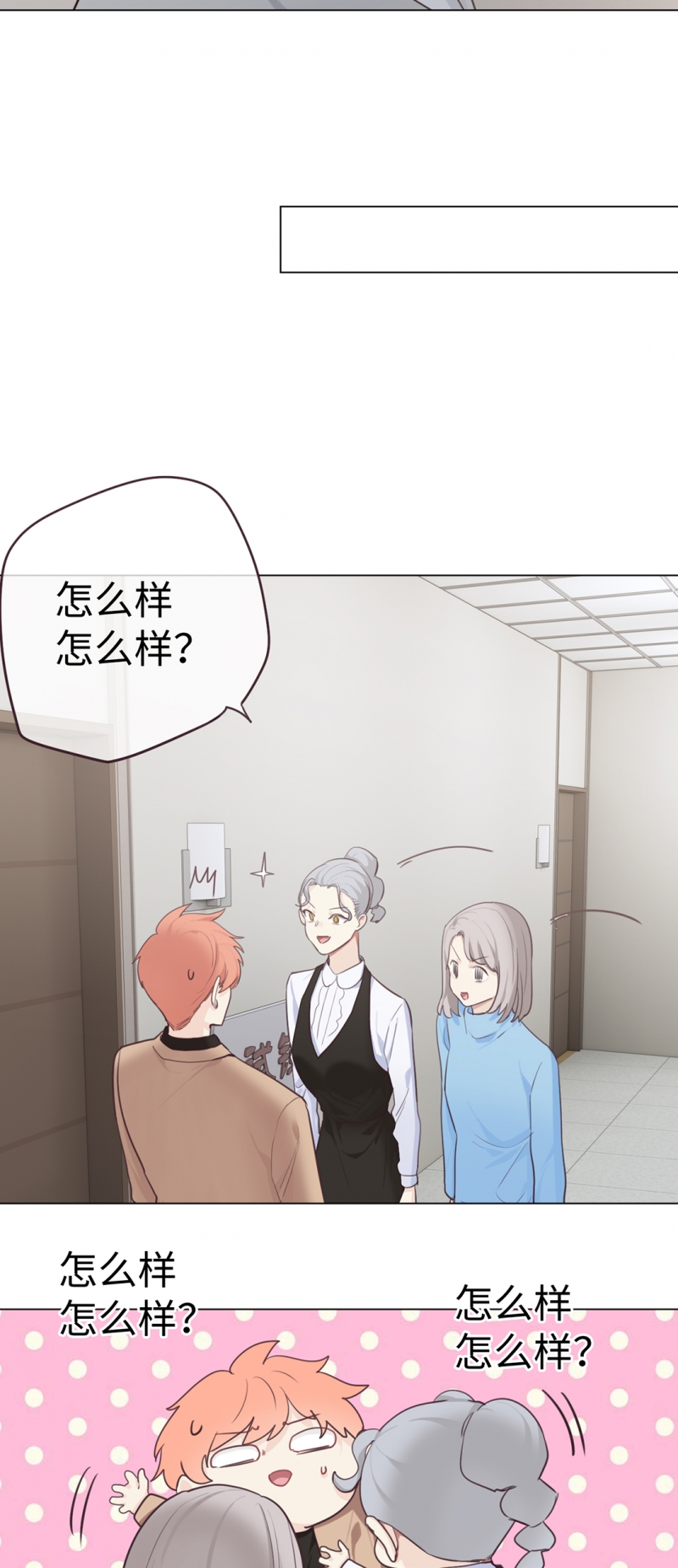 第61话14