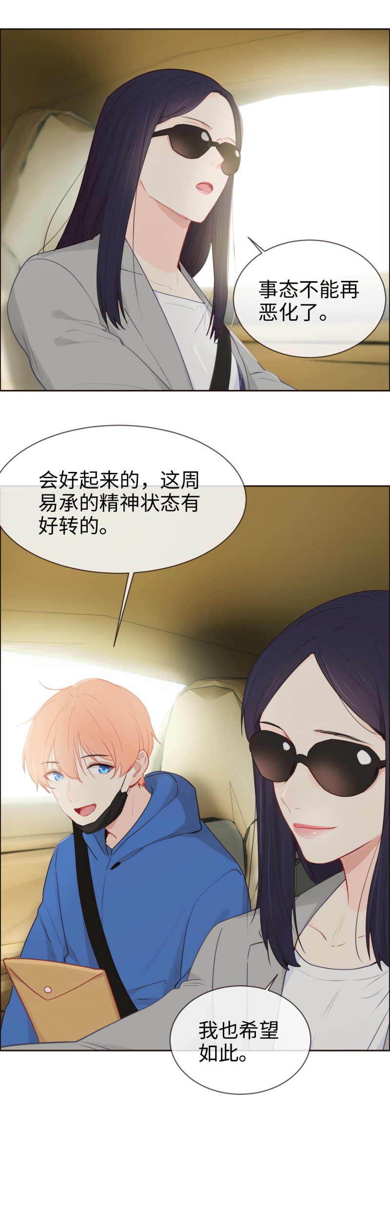第123话10