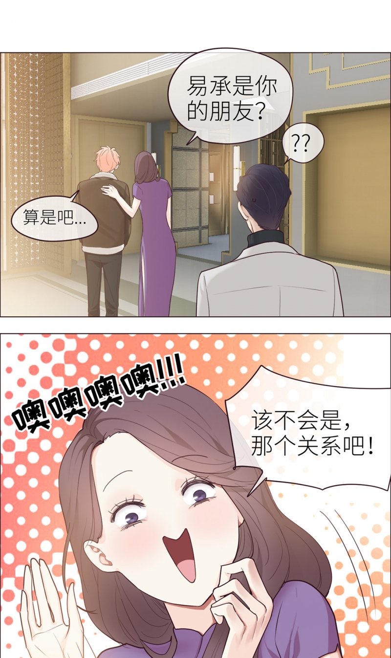 第47话13