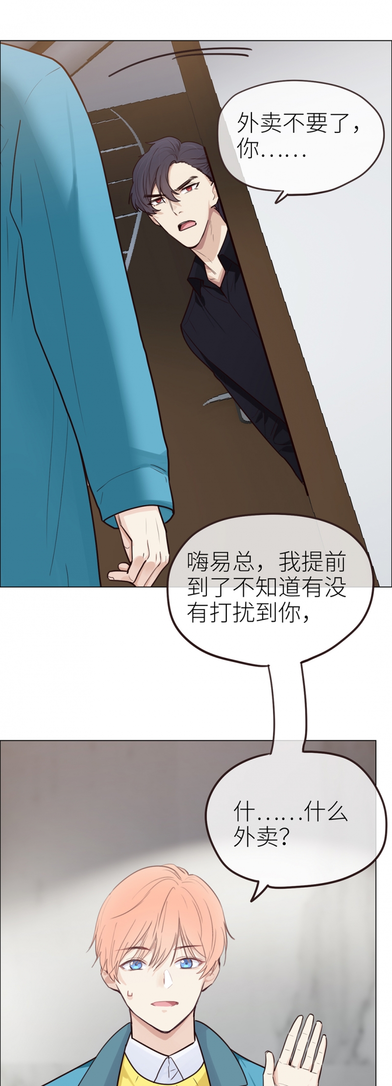 第40话25