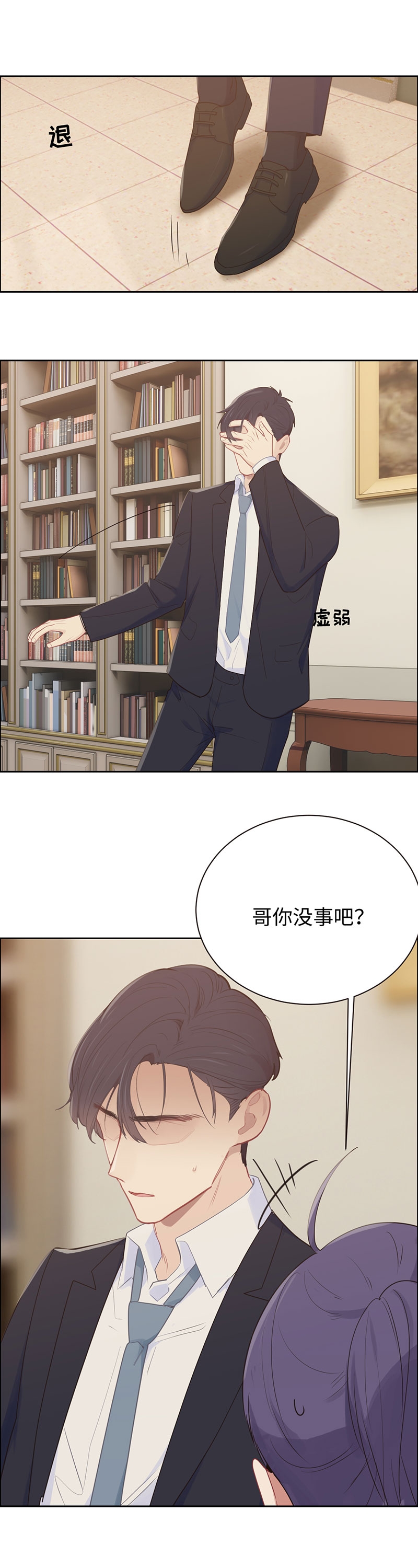 第111话10