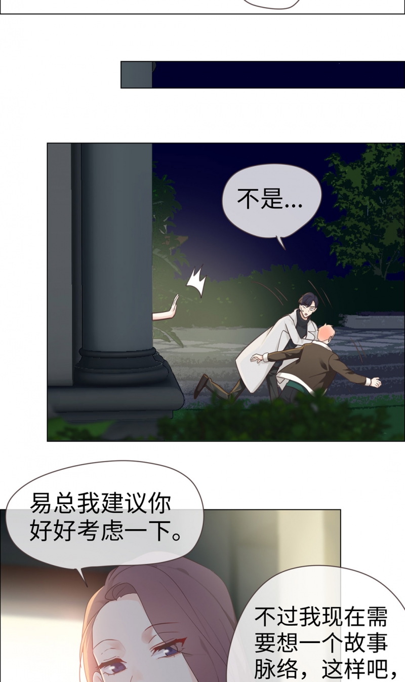 第48话19