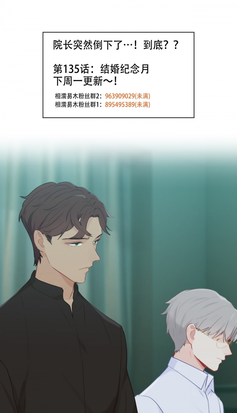 第135话23