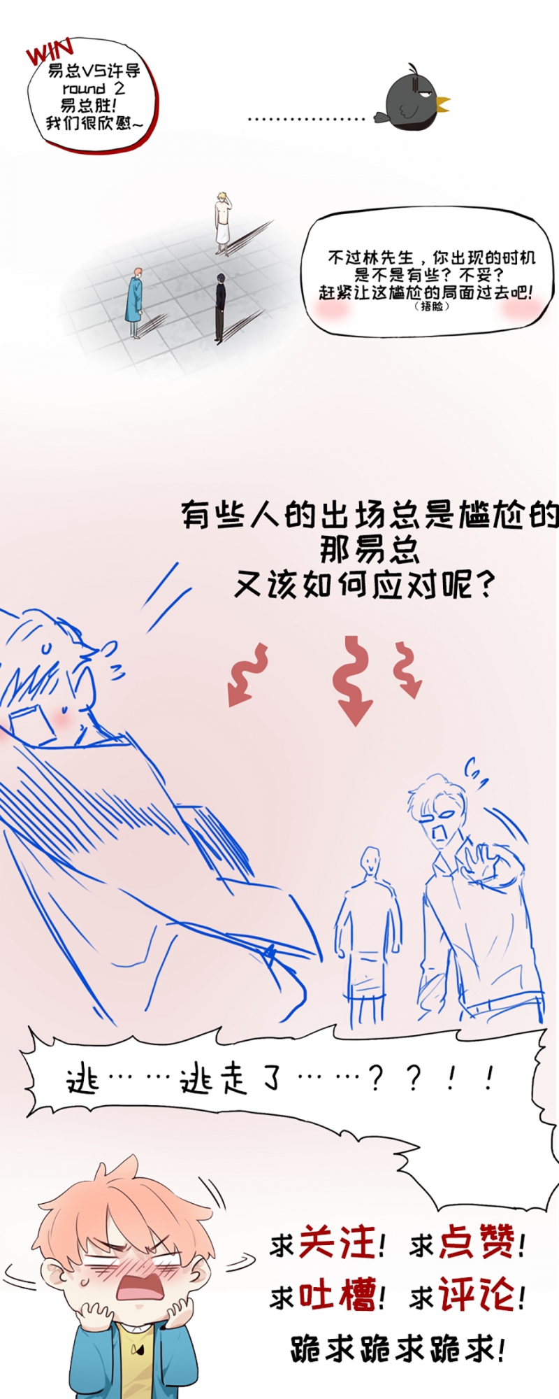第40话28