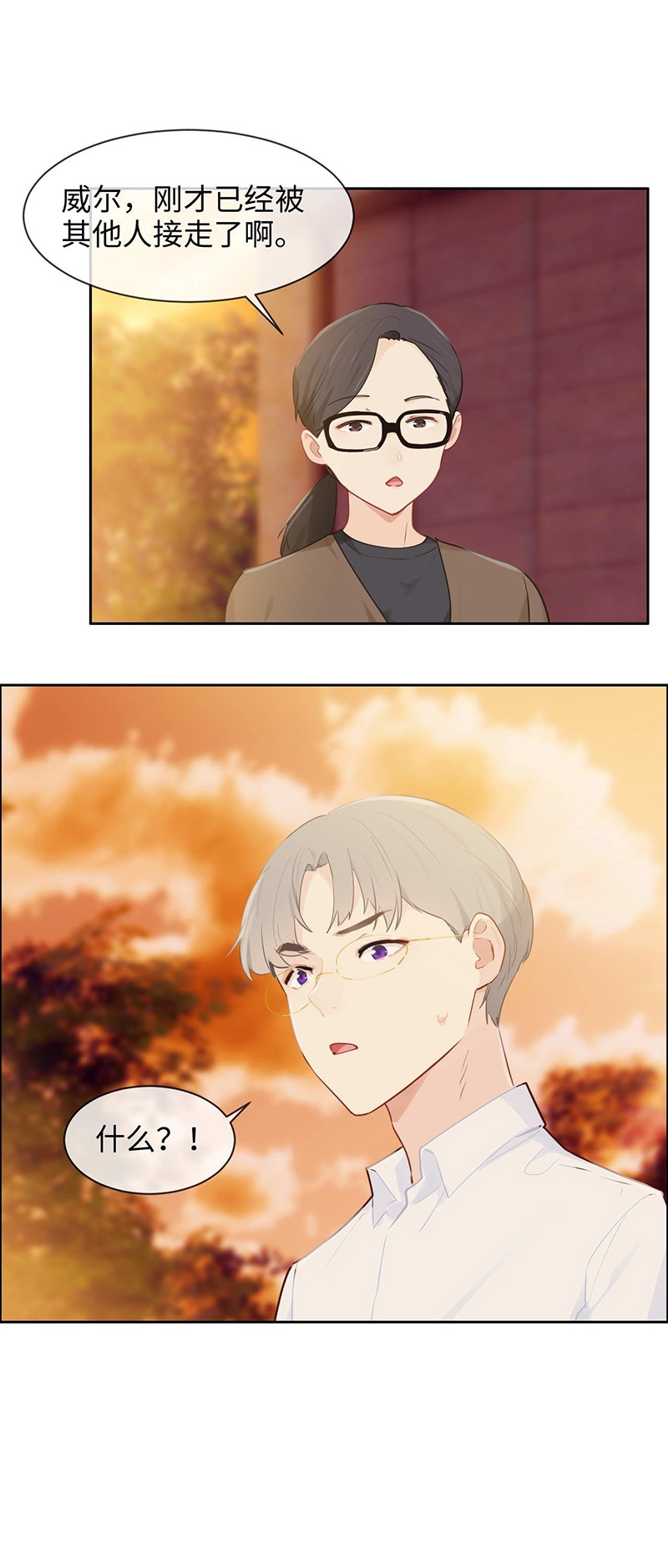 第134话20