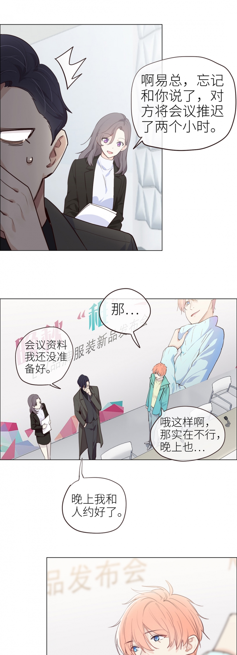 第31话22