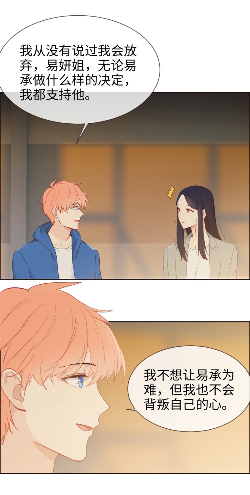 第123话20