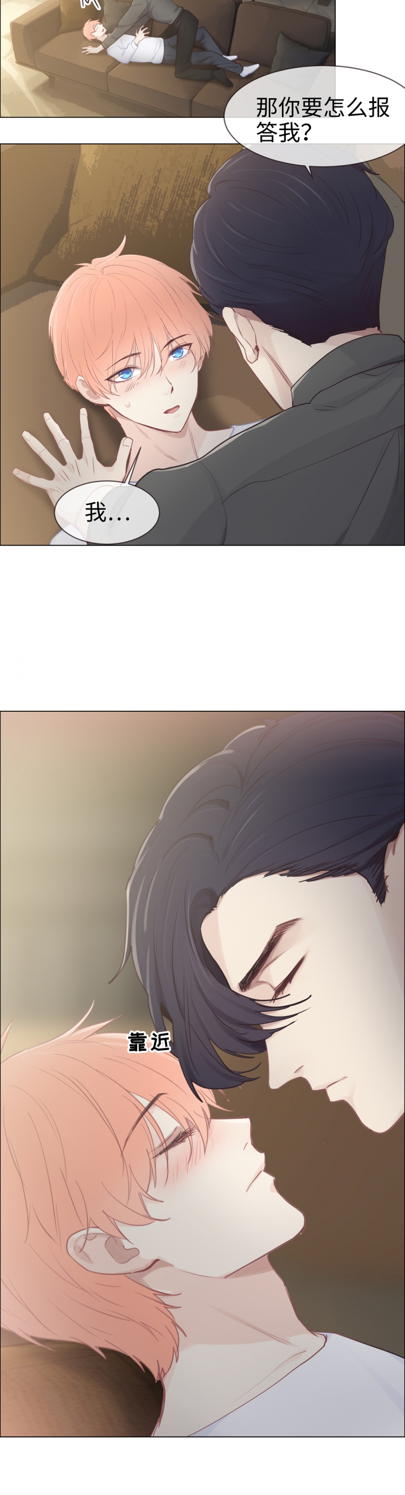 第78话10