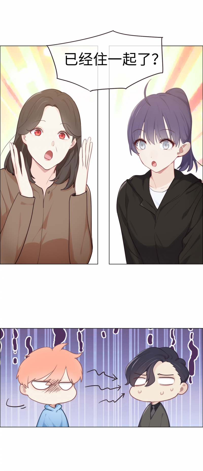 第71话25