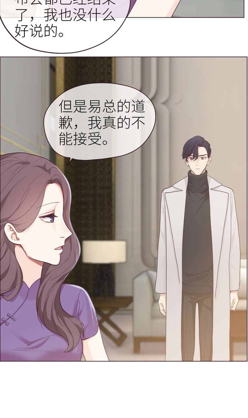 第47话19