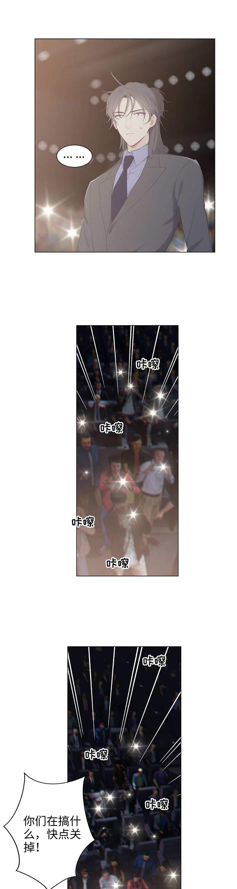 第101话3